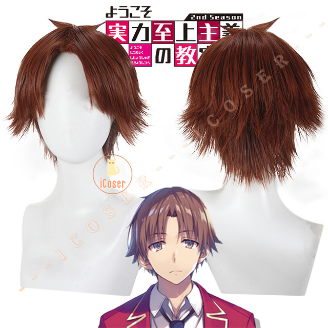 Anime Classroom of The Elite 2nd Season Ayanokouji Kiyotaka Cosplay Wig  Brown Short Hair Free Wig Cap Men Boys Accessory Party - AliExpress